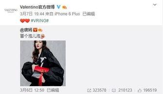 erise 最新爆料,揭秘行业巨变背后的秘密  第2张