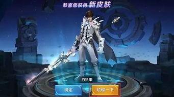 王者荣耀苏胜爆料视频,王者荣耀幕后故事与游戏设计内幕  第3张