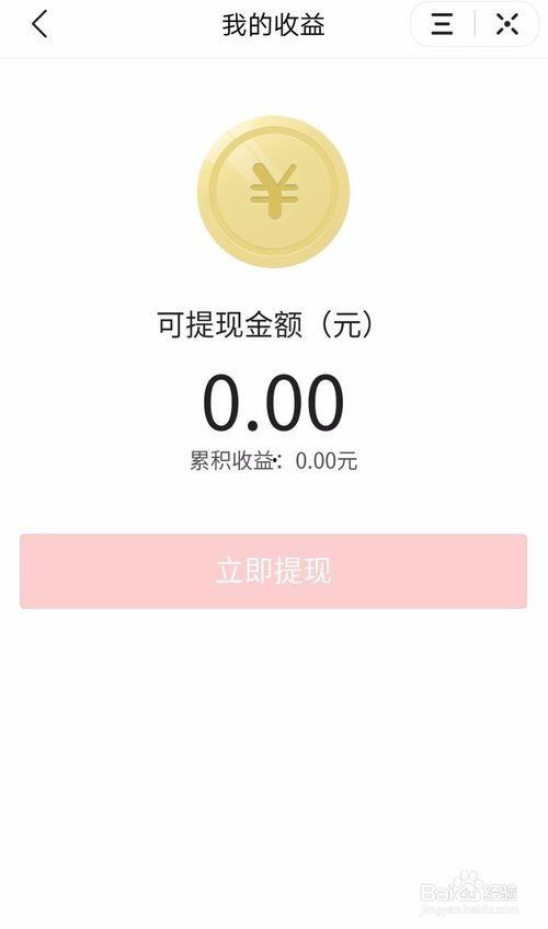 今日头条爆料在哪找啊  第2张