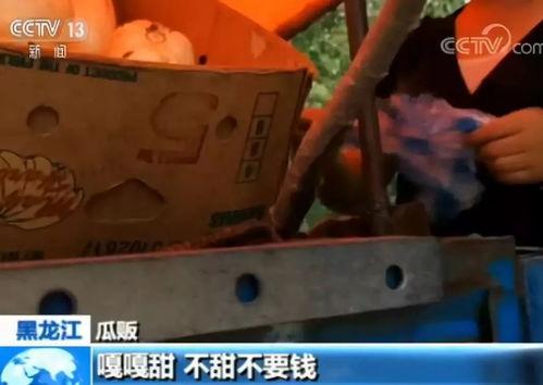 嘎嘎吃瓜的视频免费观看,免费观看热门视频,揭秘娱乐圈幕后故事 第1张 嘎嘎吃瓜的视频免费观看,免费观看热门视频,揭秘娱乐圈幕后故事 第1张