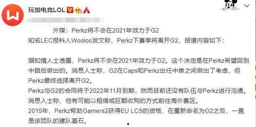 鞍山媒体爆料事件最新,真相背后引关注  第3张