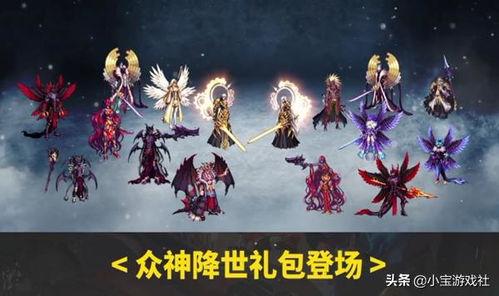 诸神套最新爆料,神秘力量觉醒，众神之战一触即发！  第3张