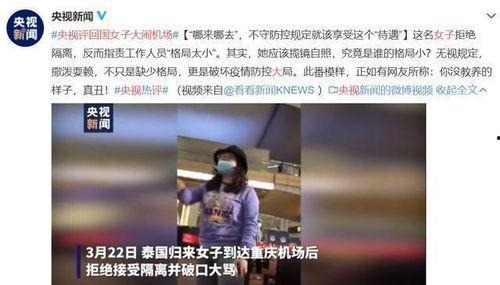 泰国华裔爆料新闻事件视频,惊曝新闻事件视频揭露惊人真相 第2张 泰国华裔爆料新闻事件视频,惊曝新闻事件视频揭露惊人真相 第2张
