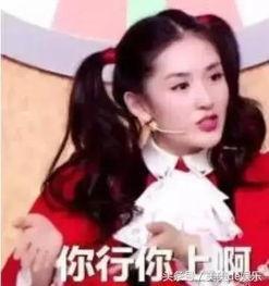 蔡永康爆料谢娜视频大全,揭秘娱乐圈背后的故事  第3张