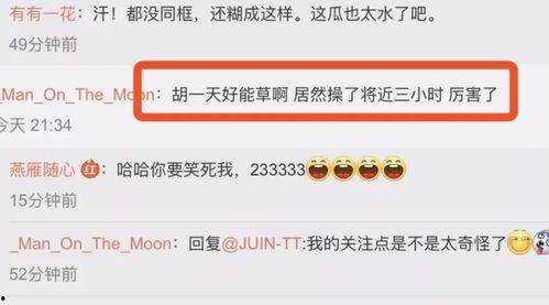 怎样拍爆料视频,轻松捕捉真实瞬间 第2张 怎样拍爆料视频,轻松捕捉真实瞬间 第2张