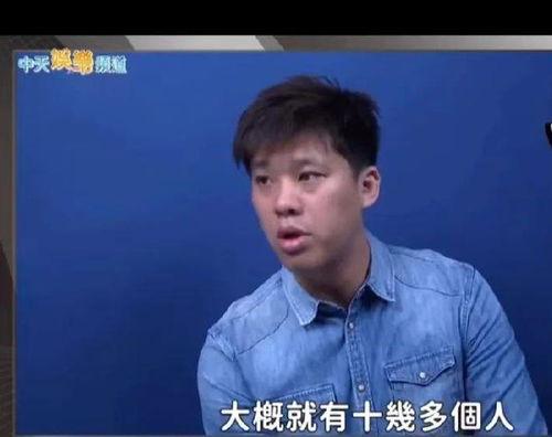 葛思齐最新直播爆料视频,最新动态与幕后故事大公开  第2张