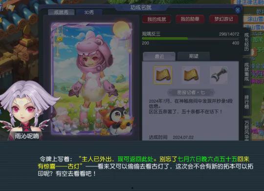 神秘小屋爆料视频下载,视频爆料背后的惊人真相  第2张