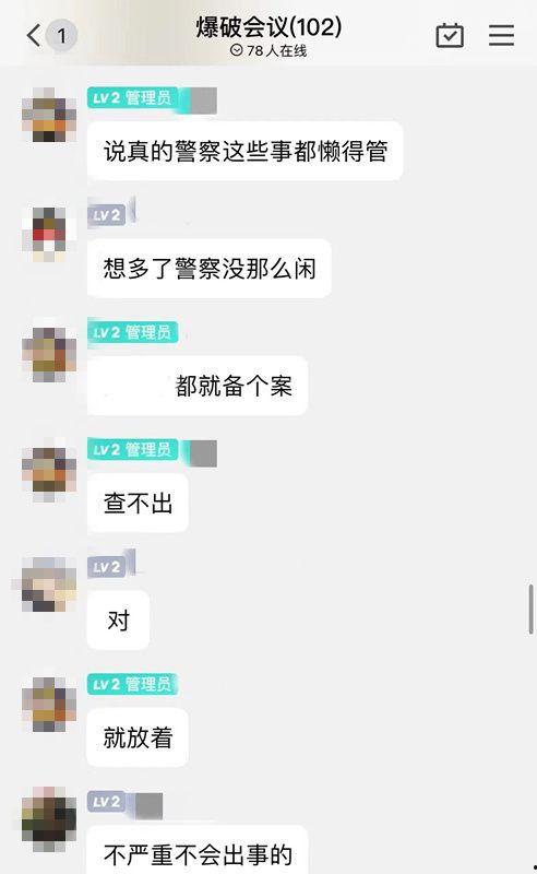 网课最新爆料,揭秘教育变革背后的秘密  第3张