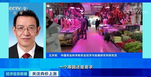 阳信牛肉爆料视频播放,揭秘视频播放背后的惊人数据 第3张 阳信牛肉爆料视频播放,揭秘视频播放背后的惊人数据 第3张