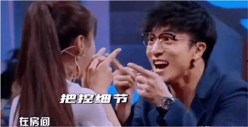 杨迪爆料感情不好了视频,昔日甜蜜变尴尬 第2张 杨迪爆料感情不好了视频,昔日甜蜜变尴尬 第2张