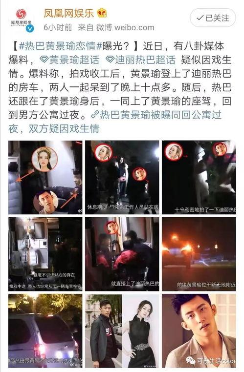 曹科长又爆料视频,视频揭露惊人内幕