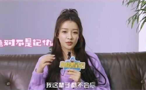 好友爆料孙怡视频播放在线观看,独家解析在线观看全过程  第1张