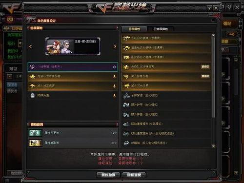 cf先遣服最新爆料试炼岛2,神秘新篇章，挑战极限的冒险之旅  第1张