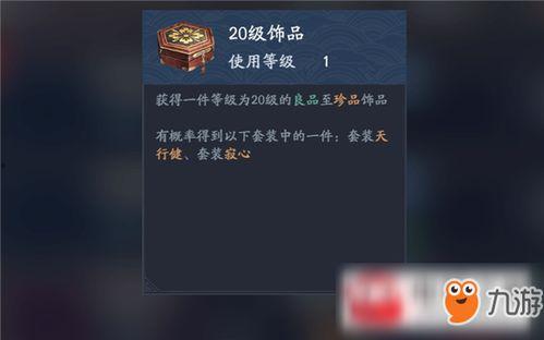 天赏配饰爆料视频,揭秘潮流饰品背后的时尚秘密  第2张