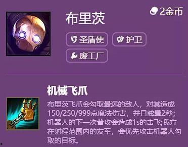 最新爆料s6赛季  第1张