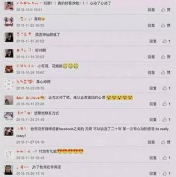 洋抖最新爆料,揭秘网红幕后真相  第3张