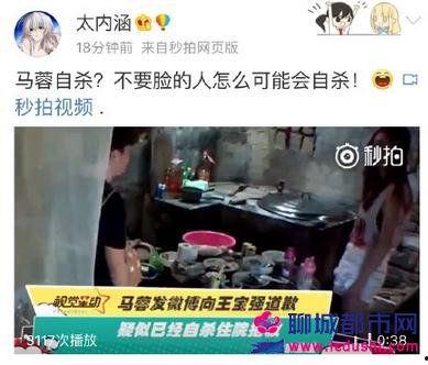 唐山时间知情者爆料视频  第1张