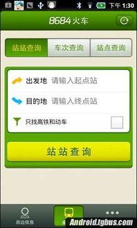 最新掌机爆料软件下载,揭秘最新游戏机资讯与玩法攻略  第3张